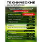 Триммер аккумуляторный WORTEX TB 2818 ALL1 XLT SET (1334833) - Фото 6