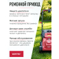 Газонокосилка электрическая WORTEX LM 3212-1 (1334804) - Фото 6