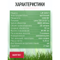 Газонокосилка электрическая WORTEX LM 3212-1 (1334804) - Фото 9
