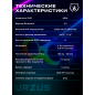 Портативная колонка URZUS Infinity UR-541116 - Фото 8
