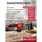 Сварочный аппарат для полимерных труб WORTEX CWM 1834 ALL1 XLT Solo 3 насадки (1304746) - Фото 6