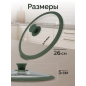 Крышка стеклянная 26 см PERFECTO LINEA Natural Green (25-026342) - Фото 3