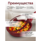 Крышка стеклянная 24 см PERFECTO LINEA Burgundy (25-024321) - Фото 2