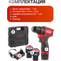 Дрель-шуруповерт аккумуляторная WORTEX LX BD 1220 DLi (1333699) - Фото 8