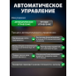 Блок автоматики для генератора ECO PE-ATS (EC1712-6) - Фото 4