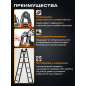 Лестница телескопическая алюминиевая двухсекционная 820 см 28,8 кг STARTUL Black Line (ST9932-082) - Фото 4