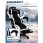 Кресло геймерское URZUS Striker (UR-7351117) - Фото 4