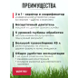 Аэратор-скарификатор для газона аккумуляторный WORTEX CAE 3736 ALL1 XLT SET (1334877) - Фото 5