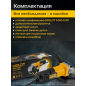Шлифмашина угловая (болгарка) MOLOT MAG 1207 (1333611) - Фото 5