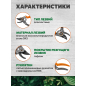 Секатор плоскостной STARTUL Metsa (ST6420-02) - Фото 3