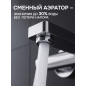 Смеситель для ванны AV ENGINEERING Bon (AVBON3-BW0) - Фото 4