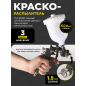 Набор пневмоинструмента ALTTENA K5000 (204100) - Фото 5