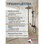 Душевая стойка ECONOCE серия 810 черный (EC0812BL) - Фото 3