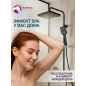 Душевая стойка ECONOCE серия 810 черный (EC0812BL) - Фото 6