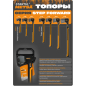 Топор-колун 2,35 кг STARTUL Metsa X24S (ST2036-24) - Фото 9