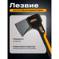 Топор-колун 2,35 кг STARTUL Metsa X24S (ST2036-24) - Фото 4