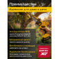 Пила цепная аккумуляторная MOLOT MMS 1805 XLT Lite SET (1334936) - Фото 3