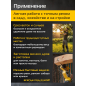 Пила цепная аккумуляторная MOLOT MMS 1805 XLT Lite SET (1334936) - Фото 4