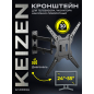 Кронштейн для телевизора KEIZEN KZ-20396124