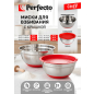 Миска из нержавеющей стали 21,8 см PERFECTO LINEA Chef (24-250222) - Фото 12