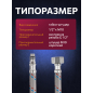 Гибкая подводка для воды nylon иголка М10 короткая - гайка 1/2" ECONOCE 50 см (EC033050) - Фото 2