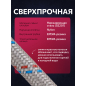 Гибкая подводка для воды nylon гайка 1/2" - гайка 1/2" ECONOCE 120 см (EC034120) - Фото 5