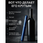 Штопор пневматический PERFECTO LINEA Starcook синий (39-212033) - Фото 3