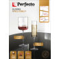 Набор бокалов для вина PERFECTO LINEA Avila 2 штуки 460 мл (30-288202) - Фото 3