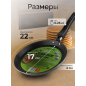 Сковорода алюминиевая блинная 22 см PERFECTO LINEA Starcook (56-220021) - Фото 3