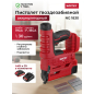 Пистолет гвоздезабивной (нейлер) аккумуляторный WORTEX NG 1830 ALL1 XLT SET (1335924)