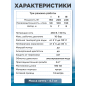 Насос циркуляционный A&P Titan-RS32-80-180 (AP118T011) - Фото 6