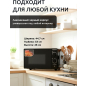 Печь микроволновая NORMANN AMW-921 (N16010-3) - Фото 4