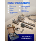 Смеситель для ванны AV ENGINEERING (AVROL7-D23) - Фото 6