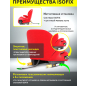 Автокресло-бустер BONBINI Grande Coral Red melange (BO-3231118) - Фото 3