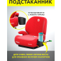 Автокресло-бустер BONBINI Grande Coral Red melange (BO-3231118) - Фото 9