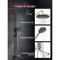Душевая стойка ECONOCE D35 серия 760 (EC0765)
