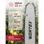 Пила цепная аккумуляторная WORTEX CEC 2518-3 ALL1 XLT SOLO (2325003) - Фото 6