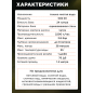 Насосная станция ECO GFW-524 (EC4216-6) - Фото 5