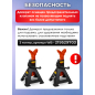 Домкрат гидравлический подкатной с быстрым подъемом 3 т STARTUL Auto (ST8013-05) - Фото 8