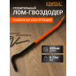 Лом-гвоздодер 450х16мм STARTUL Master (ST4094-45)
