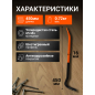 Лом-гвоздодер 450х16мм STARTUL Master (ST4094-45) - Фото 2
