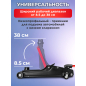 Домкрат гидравлический подкатной низкопрофильный 2,5 т STARTUL Auto (ST8014-08) - Фото 3
