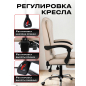 Компьютерное кресло KEIZEN Cardinal Beige (KZ-7351127) - Фото 3