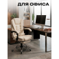 Компьютерное кресло KEIZEN Cardinal Beige (KZ-7351127) - Фото 8