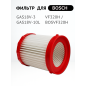 Фильтр HEPA для пылесоса Bosch VF320H BRUNER (MPVC-1031) - Фото 2