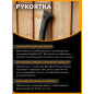 Топор универсальный 0,734 кг FISKARS U14 Ultra (1082130) - Фото 5