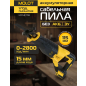 Пила сабельная аккумуляторная MOLOT MCSR 1118 XLT Lite SOLO (2318029)