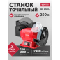 Станок точильный (точило) WORTEX BG 2060-1 (2322025)