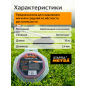 Леска для триммера 2.4 мм х 15 м TRIPLE PRO STARTUL METSA (ST6160-24) - Фото 3