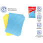 Салфетки универсальные PERFECTO LINEA Super absorbent вискозные 10 штук (52-370510) - Фото 3